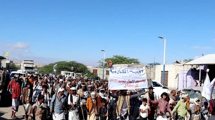 تضامناً مع الهبة الحضرمية..المحفد تنتفض بمسيرة ومهرجان خطابي حاشد 