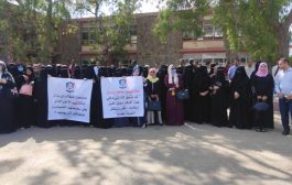 وقفة احتجاجية ثانية لأعضاء الهيئة التدريسية في جامعة عدن وجامعات أبين وشبوة ولحج