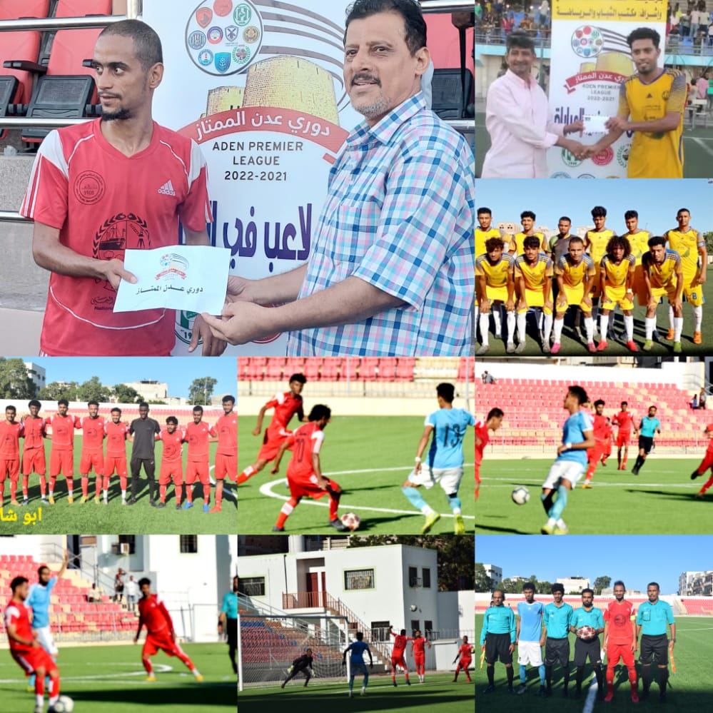 قلعة صيرة تدمر الجزيرة ونيران الشعلة تحرق الدار في إطار دوري عدن لكرة القدم 