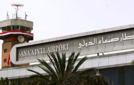 بعد أسبوع على إغلاقه .. وصول ثلاث رحلات أممية إلى مطار صنعاء