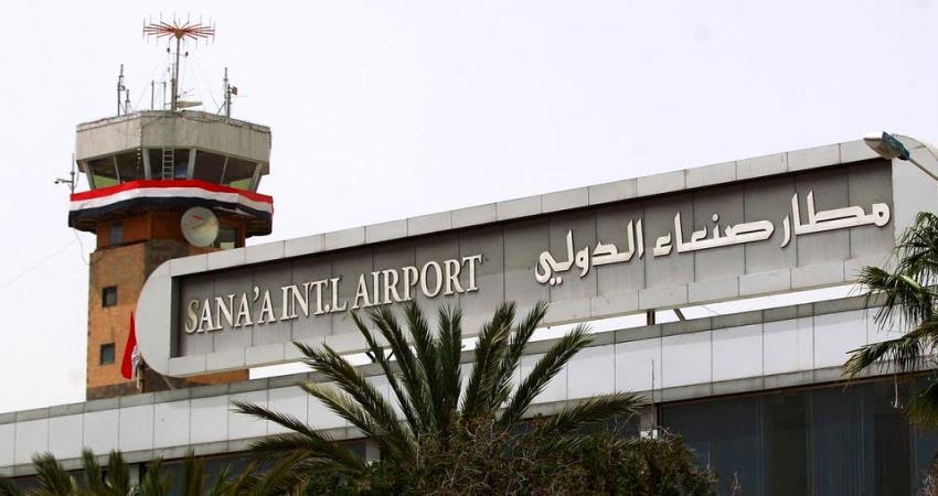 بعد أسبوع على إغلاقه .. وصول ثلاث رحلات أممية إلى مطار صنعاء