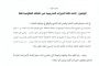 عدن تفوز بالمركز الاول في بطولة عدن العاشرة للسباحة بالمكلا