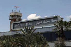 الحوثيون يعلنون خروج مطار صنعاء عن الخدمة