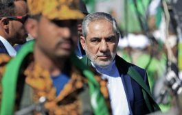 رحيل إيرلو الإيراني بداية التحول في الحرب اليمنية