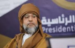 ابن القذافي يعود وبشكل رسمي من جديد للسباق بالانتخابات