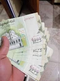 أسعار الصرف للريال اليمني بعدن وصنعاء 