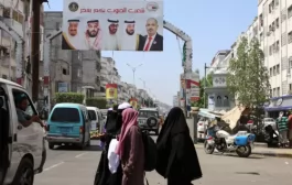 باحث سعودي: اتفاق الرياض يعني إدارة ذاتية في الجنوب