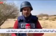 مراسل قناة سكاي نيوز يؤكد تحرير قوات العمالقة لحريب لوحدها بدون تواجد قوات أخرى 