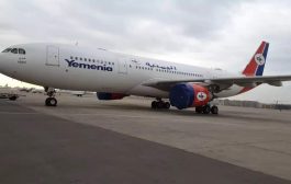 الخطوط الجوية اليمنية تعلن دخول الطائرة الجديدة A330 عدن أسطولها قريباً