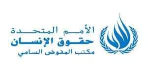 مفوضية أممية تحذر من تصاعد النزاع في اليمن