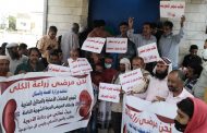زارعو الكلى والكبد ينظمون وقفة احتجاجية امام مستشفى الجمهورية 