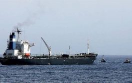 جماعة الحوثي تختطف سفينة شحن إماراتية