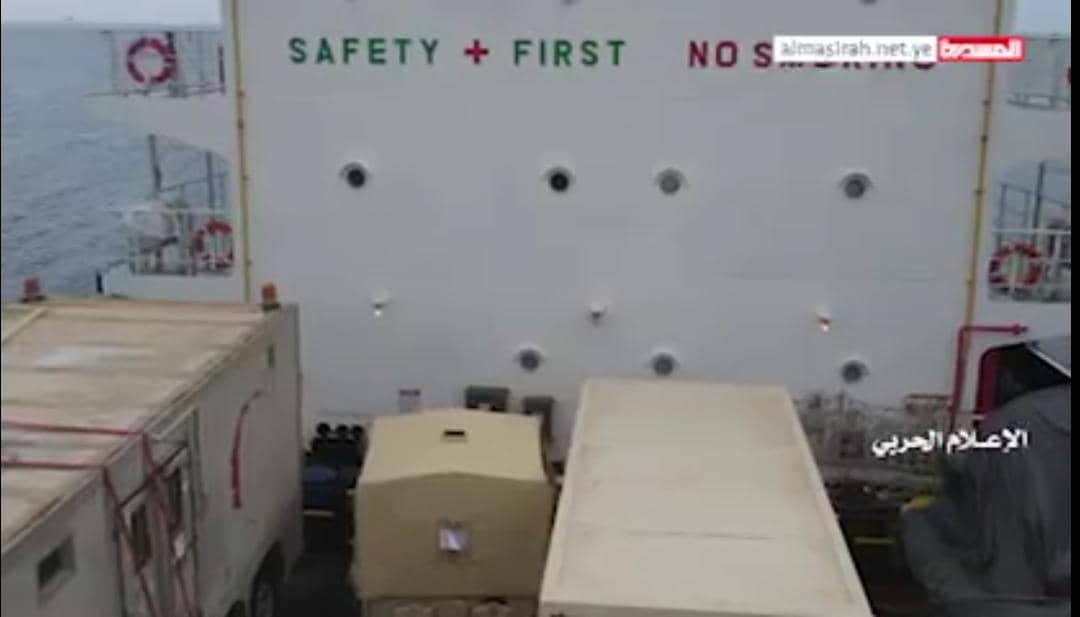 الحوثيون يفرغون المواد الطبية وينقلون أسلحة الى السفينة التي سطو عليها قبالة سواحل الحديدة