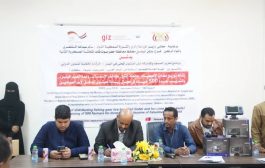 المكلا.. تدشين برنامج الصمود والمشاركة على المستوى المحلي في اليمن