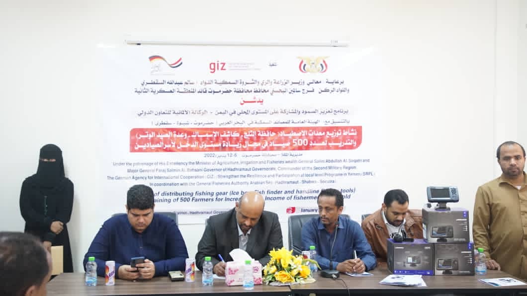 المكلا.. تدشين برنامج الصمود والمشاركة على المستوى المحلي في اليمن