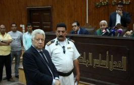 مصر.. إحالة رئيس نادي الزمالك إلى المحاكمة الجنائية
