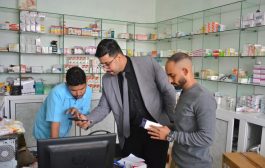 حملة لضبط ورقابة أسعار الأدوية بصيدليات مديرية صيرة