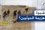 مصادر تكشف موقع سجون الحوثي السرية في اليمن