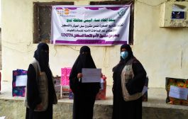 اتحاد نساء لحج يوزع المشاريع للمستهدفات من مشروع سبل العيش