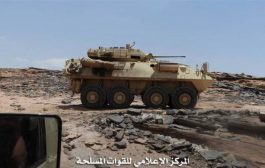 الجيش يعلن تنفذ عملية عسكرية في معقل مليشيات الحوثي الانقلابية