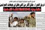 الألغام.. حرب الحوثي القذرة لحصد أرواح اليمنيين