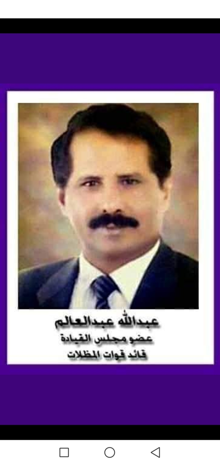 عبدالله عبدالعالم .. بوفاته خسر الوطن قائداً عسكرياً ساهم في بناء قوات المظلات