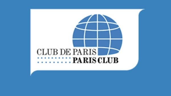 نادي باريس للمقرضين الدوليين يُقر تمديد تعليق ديون اليمن