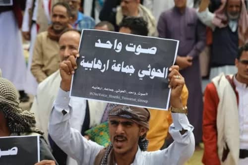 الرئيس بايدن: نبحث إعادة إدراج الحوثيين كجماعة إرهابية