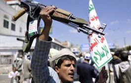 المواقف المتضاربة لواشنطن تعزز شوكة المتمردين اليمنيين