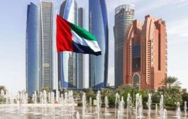 الإمارات ترحب بموقف بايدن من تصنيف الحوثيين إرهابيين