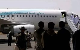 مؤسسة أمريكية تطالب سلطنة عمان باتخاذ خطوات حقيقية لعزل الحوثيين