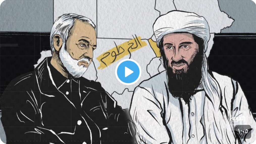 شاهد : فيلم وثائقي يكشف تفاصيل اجتماع سري بين سليماني وبن لادن في السودان