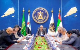 هيئة رئاسة المجلس الانتقالي تنتقد القرارات أحادية الجانب