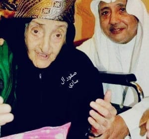 وفاة آخر بنات الامام البائد أحمد حميد الدين