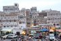 تحرير مناطق واسعة من ”البلق الشرقي“ جنوبي مأرب