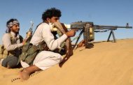 صحف عالمية : دعوات لواشنطن لإعادة تصنيف الحوثي 