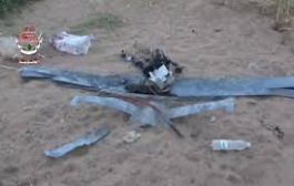 من جديد : دفاعات الوية العمالقة الجنوبية تسقط طائرة حوثية في حريب