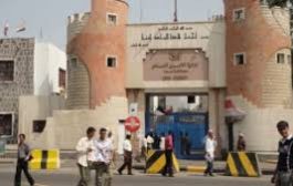 إدارة أمن عدن تصدر تحذير حول دعوة اغلاق مجالات الصرافة