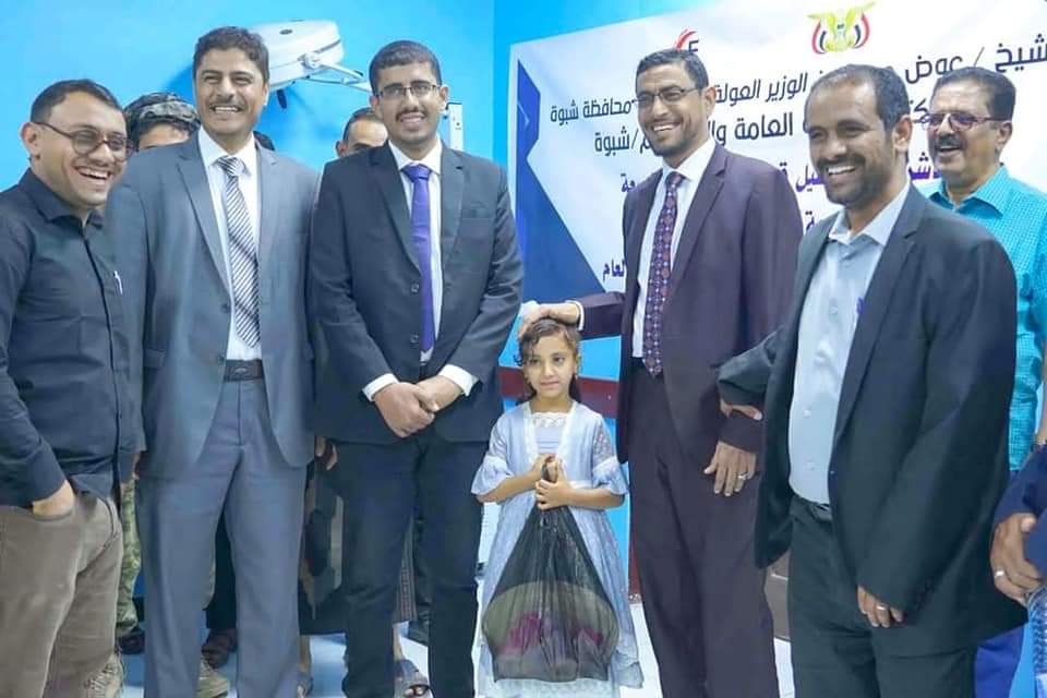 مستشفى عتق يفتتح عدة اقسام بعد التوسعة والتأهيل 