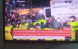 الطفل ريان خرج من البئر ميتا