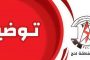 الدبلوماسية مستمرة وخطط أطلسية لمجموعات قتالية في شرق أوروبا