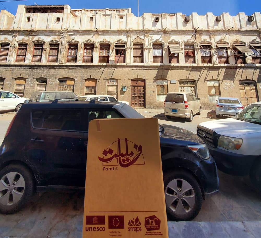 عدن أجين تعيد الطابع المعماري العدني للواجهة