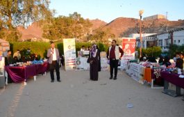 بازار ومعرض خيري للمحاربات والناجيات من السرطان في عدن