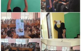مبادرة روح للأعمال الإنسانية  تنفذ حملة توعية من خطر المخدرات وتستهدف مدارس  عدن