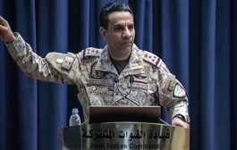 التحالف يتوعد الحوثيين بضربات موجعة ويؤكد أن 