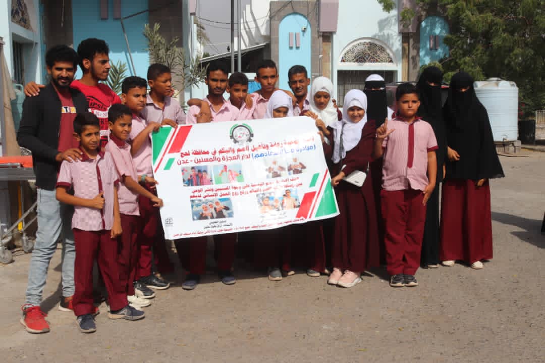 جمعية الصم والبكم بلحج تنفذ زيارة لدار المسنين ولهيئة النقل البري بعدن