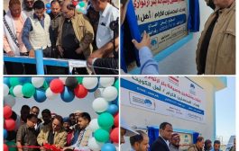 محافظ الضالع يفتتح مشروع للمياه بالمحافظة بدعم كويتي