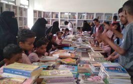ضمن أنشطتها الميدانية : جمعية الصم والبكم تنفذها لطلابها زيارة لمكتبة القمندان بلحج