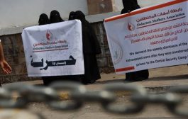 حقوق المرأة البولندية تدعوا الى وقف انتهاكات الحوثيين ضد المرأة