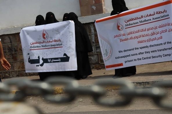حقوق المرأة البولندية تدعوا الى وقف انتهاكات الحوثيين ضد المرأة